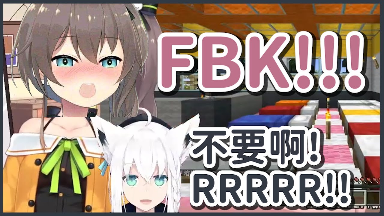 【夏色祭/白上吹雪】嘲諷狐與狂戰祭的終局之戰【Vtuber精華中翻】