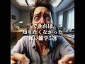 【驚愕】できれば知りたくなかった怖い雑学5選 #都市伝説 #オカルト #雑学
