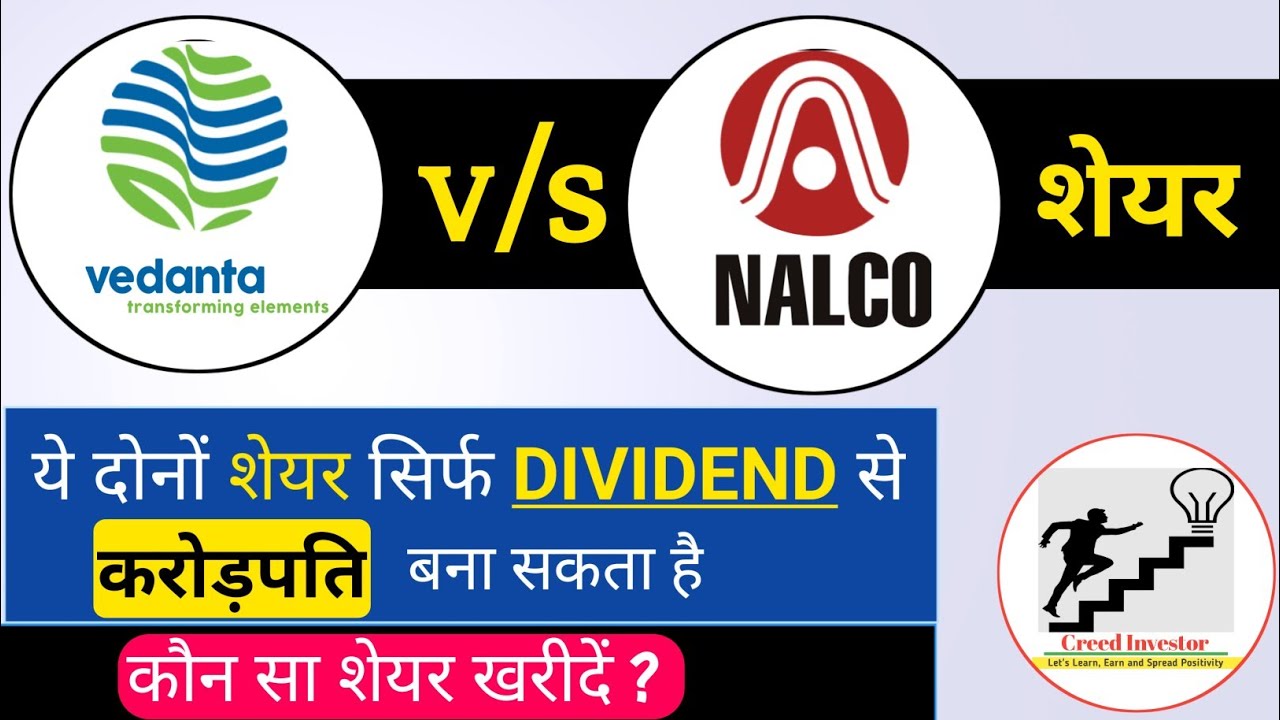 Vedanta vs Nalco Share Analysis || कौन सा शेयर खरीदें ? || Creed Investor