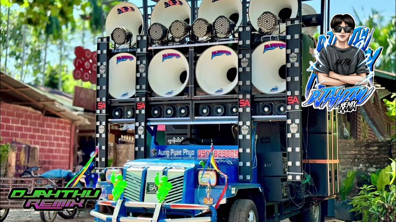 ကြမ်းကြမ်းလေးလာပီး DJ_AH_THU_REMIX 🔊