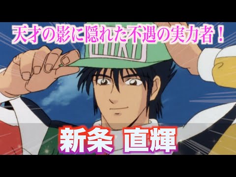 セル画 サイバーフォーミュラ 新条直輝 大判 横長 セル画 サイバーフォーミュラ 新条直輝 大判 横長 2025年最新