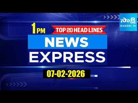 1PM  News Express | TOP 15 Headlines Today | Sakshi Telugu News | 07-02-2026 | Sakshi TV - SAKSHITV