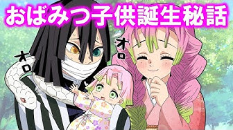 おばみつ Youtube