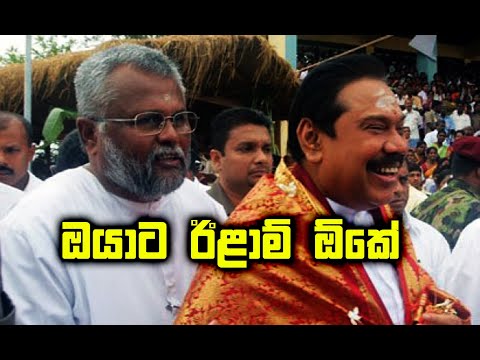 ඊළාම් කියන්නෙ සිංහල කියන එකමද? |  වචනයේ ඇත්ත තේරුම | Ugly truth