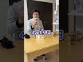 現金ボーナスチャレンジで、妻のお小遣い0円にした…www #夫婦 #お小遣い #ドッキリ