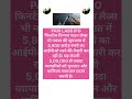 #ipo #stockmarket #nifty #sharemarket #investment #trading #nse #bse #stocks #investing #sensex #