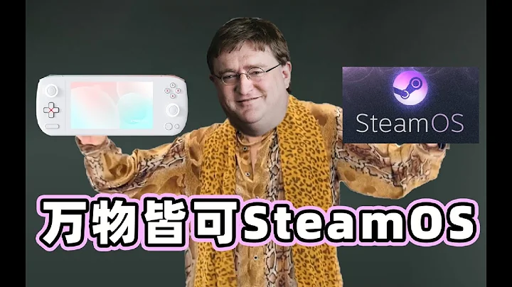 【Fun科技】刷上這個系統，真的能讓遊戲幀數暴增么？ - 天天要聞