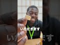 【海外の反応】タラタラしてんじゃね〜よを初めて食べてみた　#タラタラ #海外の反応