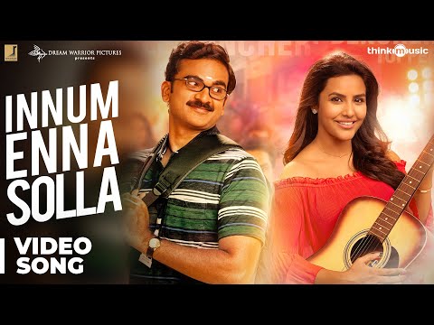 Kootathil Oruthan Songs | Innum Enna Solla Video Song | Ashok Selvan, Priya Anand | Nivas K Prasanna