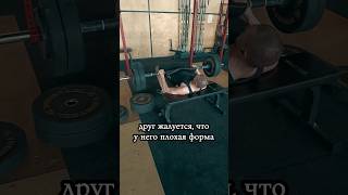 Жиза? #арнольдшварценеггер #бодибилдинг #спорт #качаемся #бодипозитив #массанабор #пауэрлифтинг