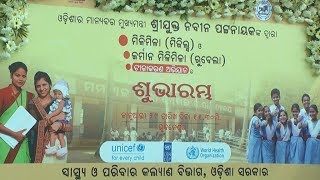 MR Vaccination Campaign Inauguration