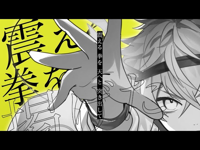 クロケスタ】音羽五百助 缶バッジ 少年 ver. 【公式通販】
