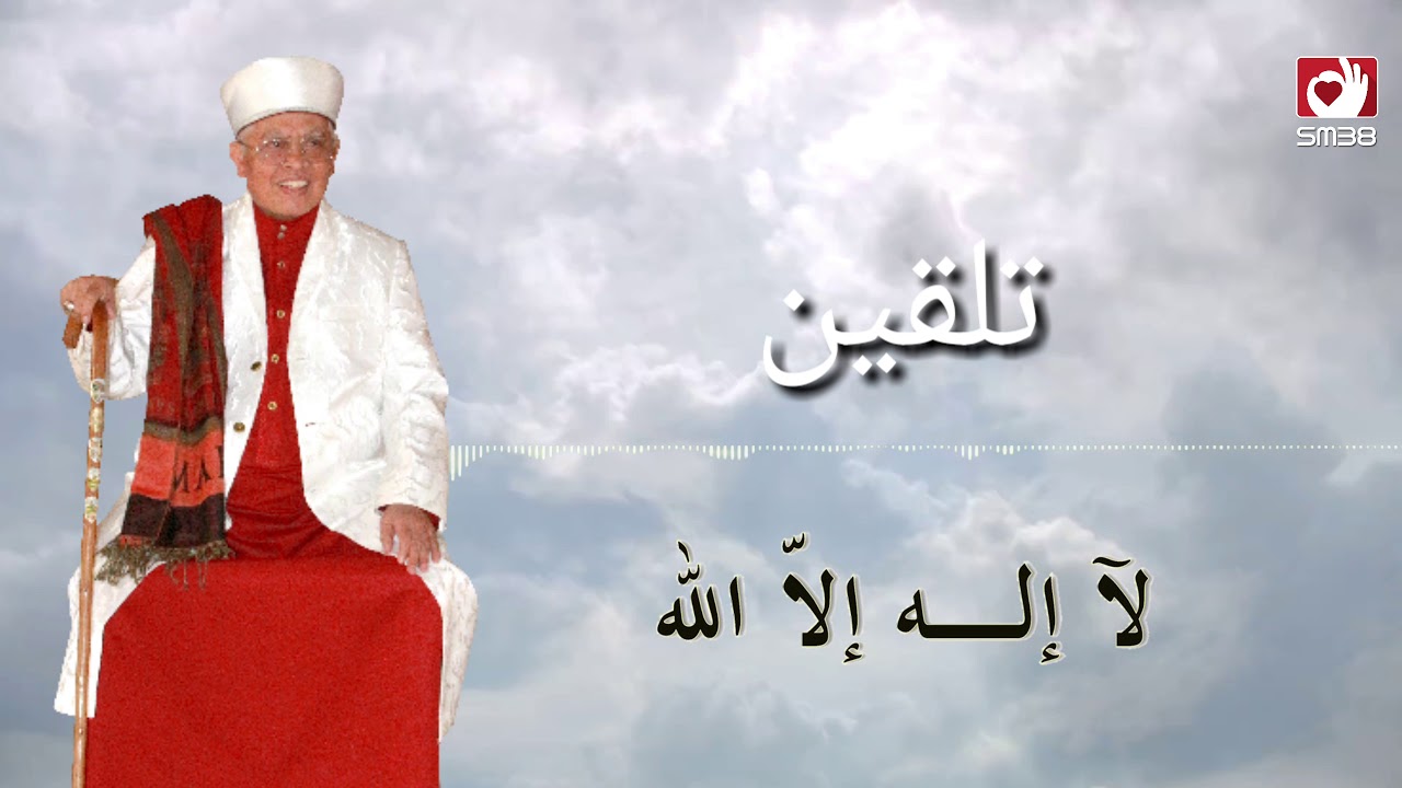 apa-itu-talqin-dan-ta-lim-youtube