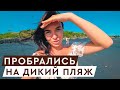 СИТУАЦИЯ НА БАЛИ И В РОССИИ. ГДЕ ЛУЧШЕ?