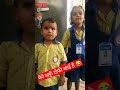 #youtubeshorts#shorts#viralshorts#treandingvideo