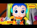 バスのタイヤ - パート3 Babies On The Bus | KiiYii 日本語 | 日本語の童謡 | こどものうた | アニメシーリス - KiiYii Japanese
