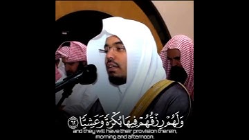 جنٰت عدن التي وعد الرحمٰن عباده تلاوة خاشعة الشيخ #ياسر_الدوسري 💔🤍