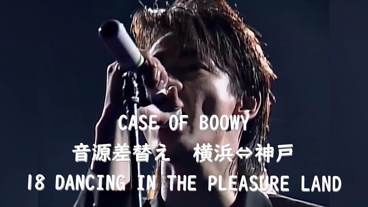 DANCING IN THE PLEASURE LAND　CASE OF BOOWY  -THE ORIGINAL-  18