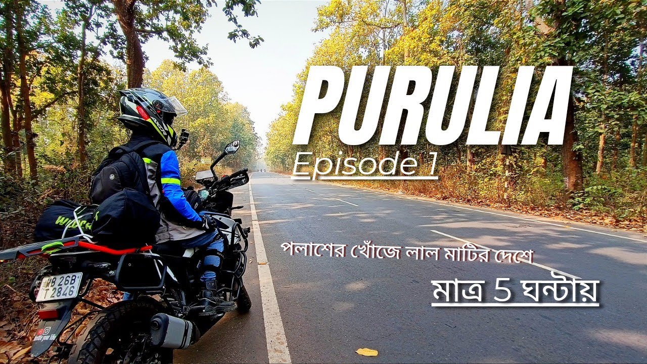 Best Weekend Destination পুরুলিয়া❤ || Kolkata to Purulia Bike Ride 2023 || Throttle Your Life