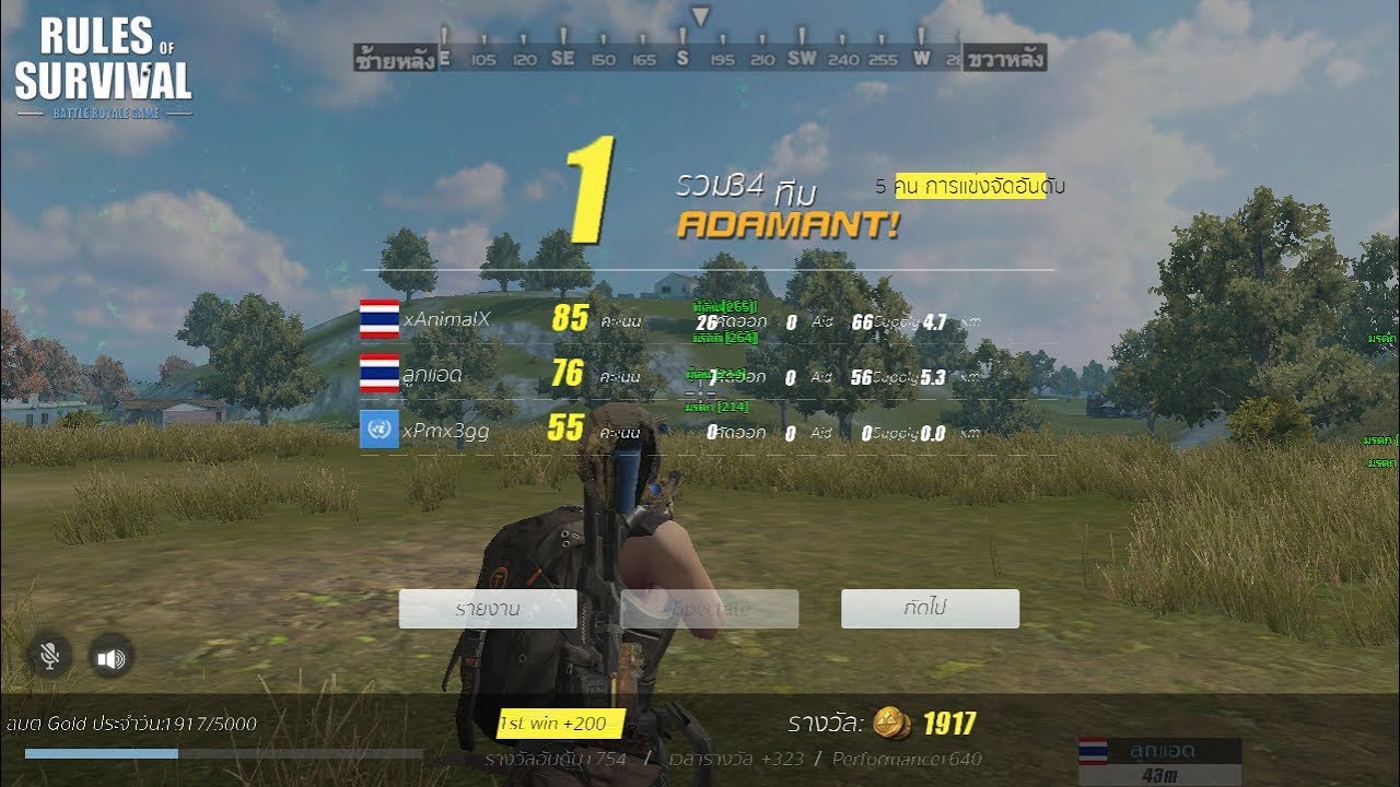Memory Hackers Pubg Mobile Pc Hack X Rrq