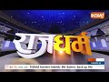 Rajdharm : एंटी ड्रग्स एक्टिविस्ट के कत्ल से इलेक्शन पर कितना असर ? Punjab Latest Updates