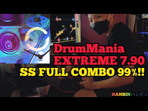 GITADORA【ギタドラ】TIGER, TOO (DrumMania Extreme) SS FULL COMBO!!