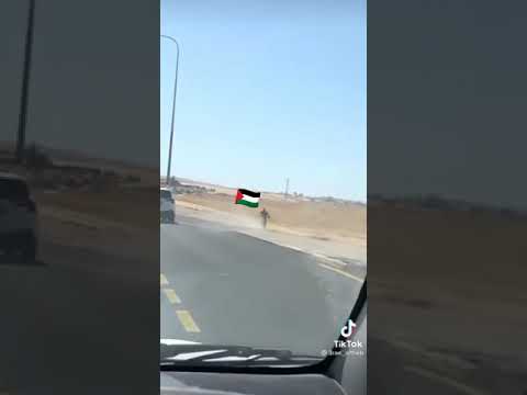 هيبة الفلسطيني