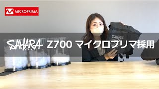 FieldSAHARA 寝袋 シュラフ Z700 封筒型 5色 限界使用可能温度 -7℃