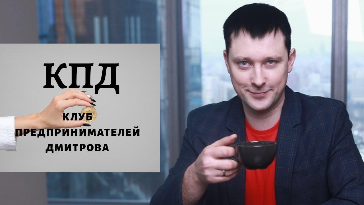 Терра клуб предпринимателей Терра клуб предпринимателей