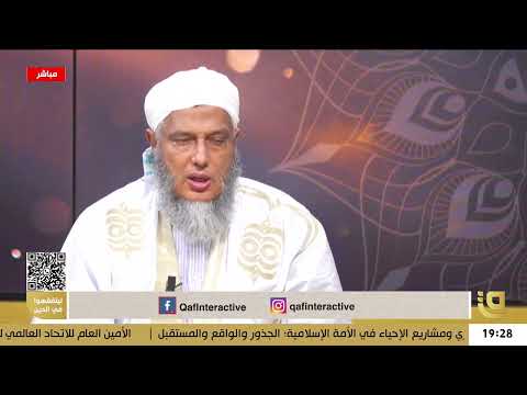 أقسام الإرادة فضيلة الشيخ محمد الحسن الددو