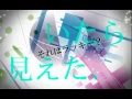 アンハッピーリフレイン歌ってみた Mp3