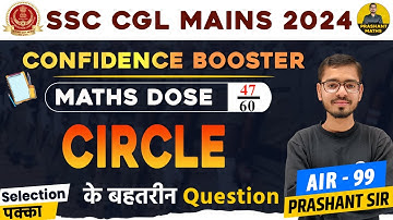 Complete Circle Concept & Questions | SSC CGL Mains 2024 | By Prashant Sir | Prashant Maths |
