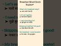 english में बोलना सीखे // #english #spokenenglish // Akp learning classes //