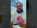 باك القمر مع الشيخ أيوب أبو ساندية