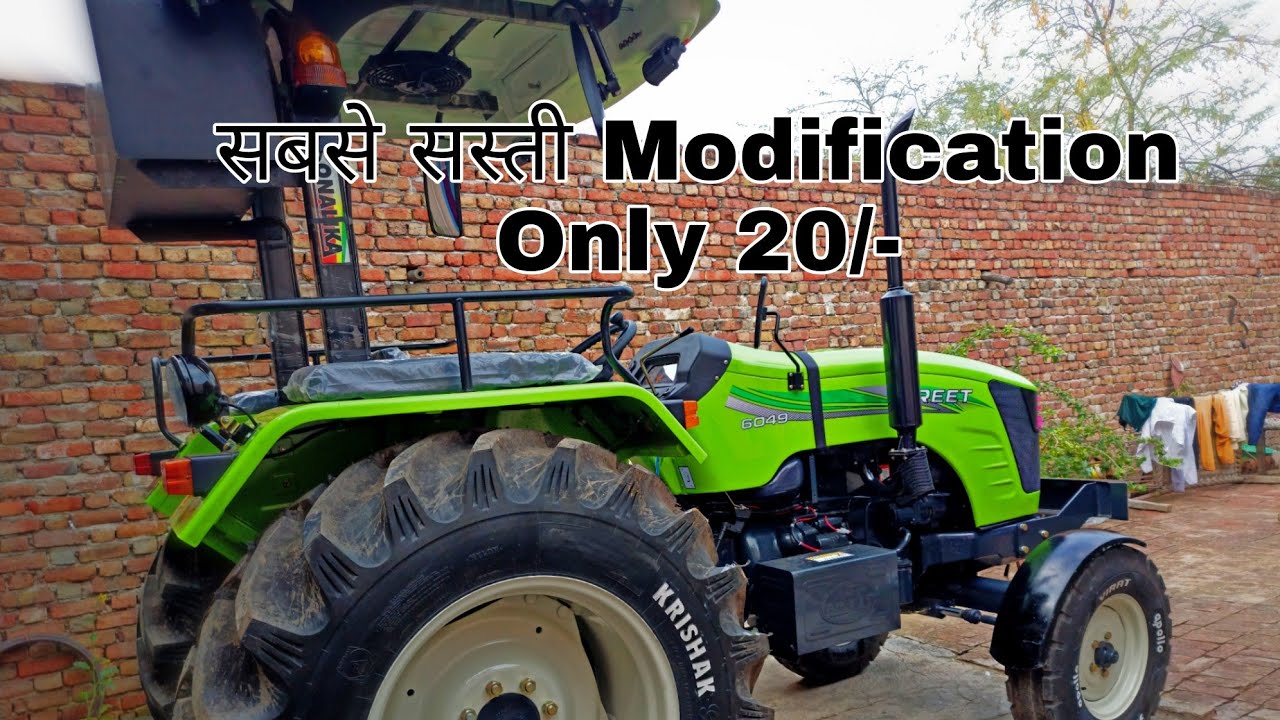 सबसे सस्ती Modification  करे घर पर Modified Preet 6049....