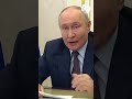 Путин об отключениях интернета