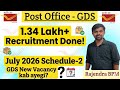 GDS New Vacancy कब आएगी || 2023 से अब तक 134000+ भर्ती आई है || July 2026 Schedule-2 Vacancy