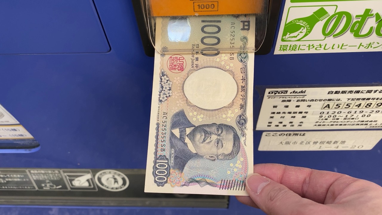FAXDM 現金自動引き出し機　情報商材　レア 大阪市 北区】桜橋IMビル 自動販売機（現金で支払い）2026.02 - YouTube