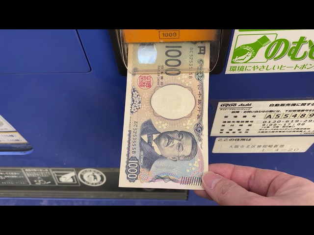 FAXDM 現金自動引き出し機　情報商材　レア YouTube