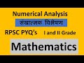 Numerical Analysis | संख्यात्मक विश्लेषण | RPSC Mathematics | PYQ's