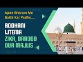 Urdu Islamic Media is live