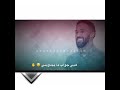 احمد الصادق تعال زورني يا كامل حالة واتس اب سودانيه 2020 3zeim عظيم 