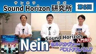 サンホラ Youtube サンホラ Youtube