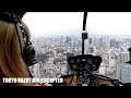 Japonia Tokyo helioport plimbare cu elicopterul