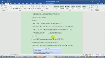 【day13】01 尚硅谷 Java语言基础 每天一考
