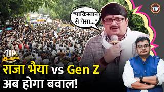 Raja Bhaiya का Video Viral, Gen Z पर ये बात बवाल कराएगी? Akash Anand |TGT PGT Protest | UP Bulletin