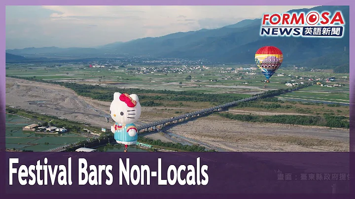 Non-Taitung residents barred from Taiwan International Balloon Festival - DayDayNews