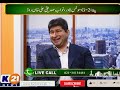Dr Shafiq Yasin Director, Yasin Psychiatric Hospital (15th September 2023 live on TV channel )