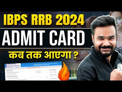 IBPS RRB Admit