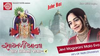 Click to subscribe us : http://bit.ly/2dlpnds song jevi mogarani mala
eva ranchhodray title shamliyana char dhamni jatra - 2 singer nidhi
dholakiya mus...